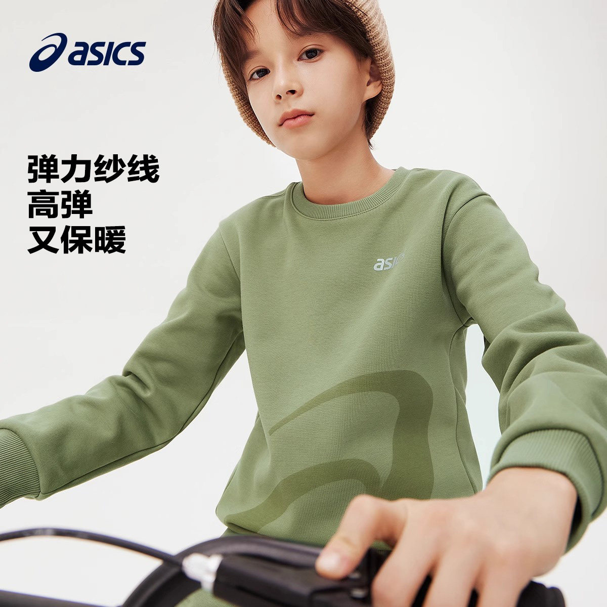 亚瑟士儿童卫衣男童秋冬新女童长袖T恤舒适柔软加绒套头上衣百搭,运动服/休闲服装,运动卫衣/套头衫,淘宝优惠券,粉丝福利购,淘宝优惠卷