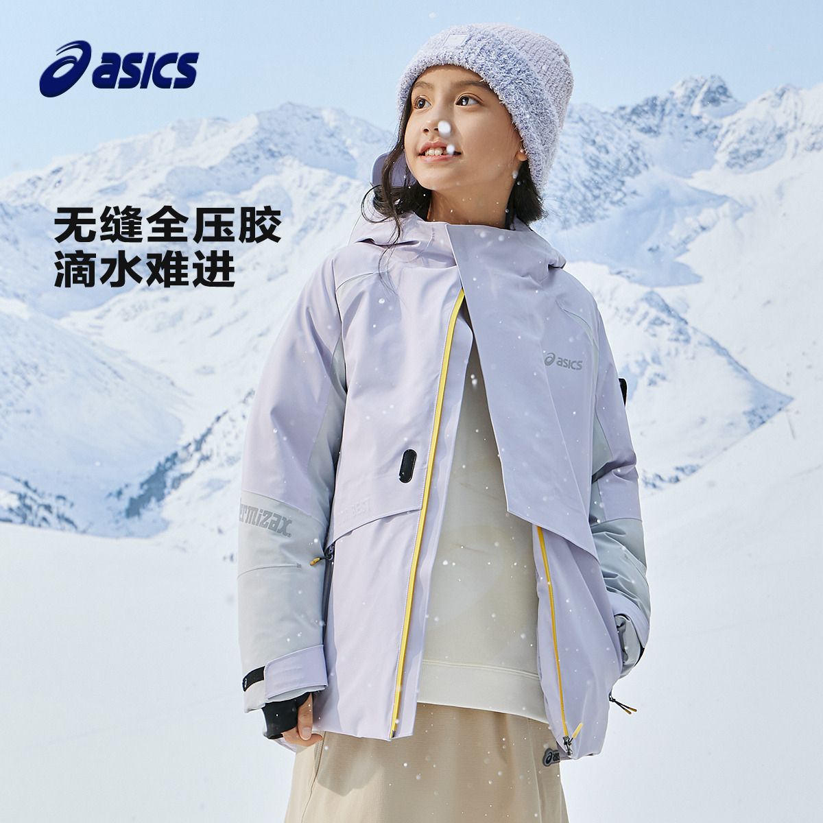 弹性双肩背带设计