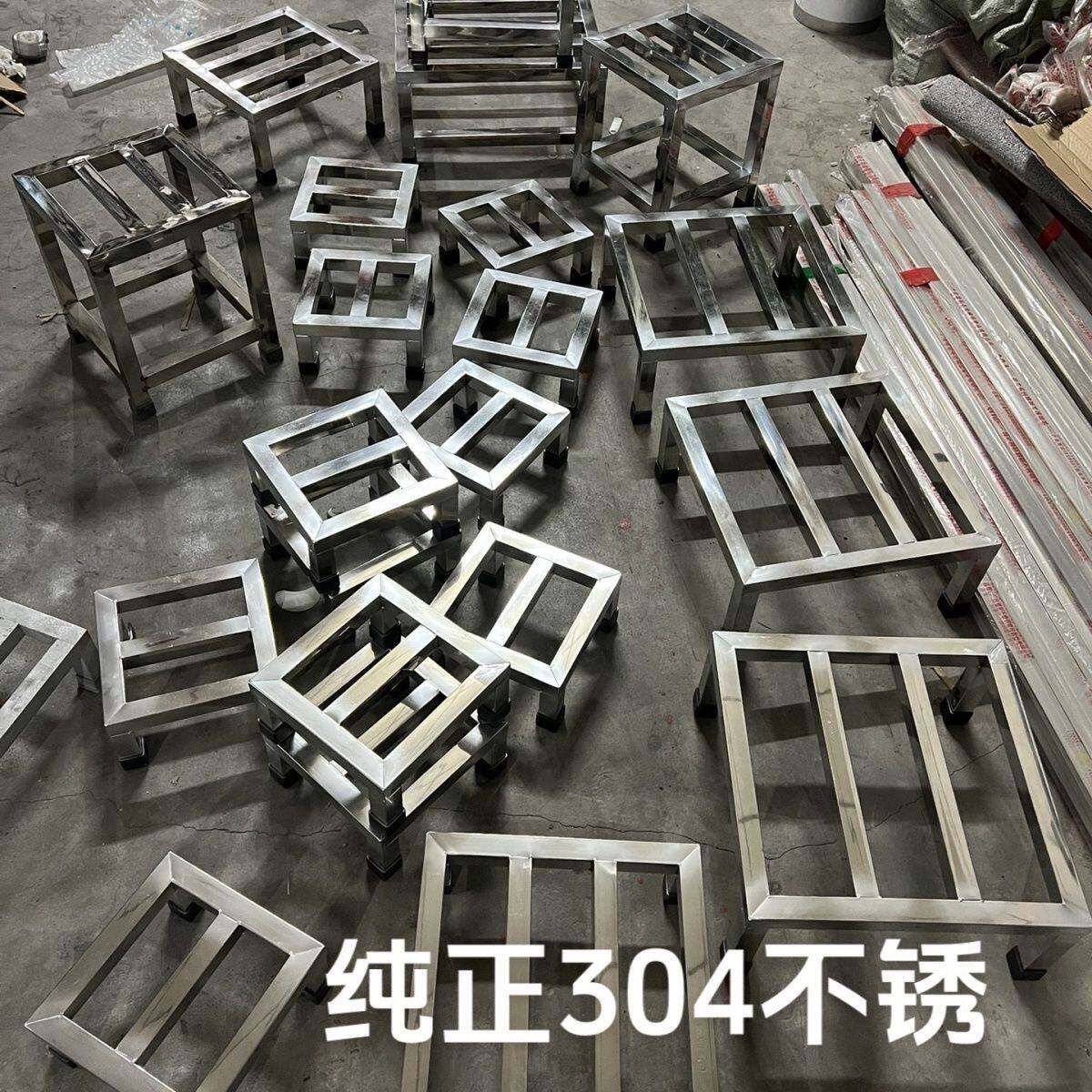 304不锈钢架子花盆拖布池杂物高锅架鱼缸架子垫高底架柜机底座