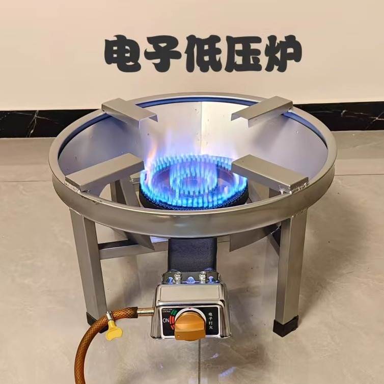 商用猛火灶煤气炉高压卤肉煲汤煮面低压炉液化气天然气四脚矮脚炉