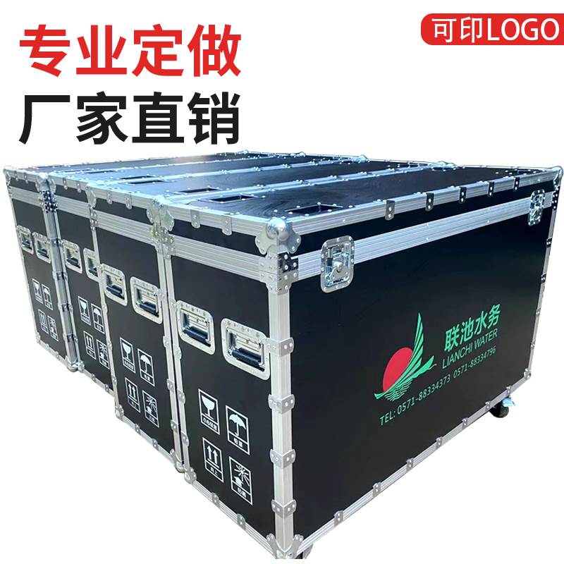 黑色手提工具箱新款铝合金箱定制航空箱仪器箱线材箱运输箱音响箱
