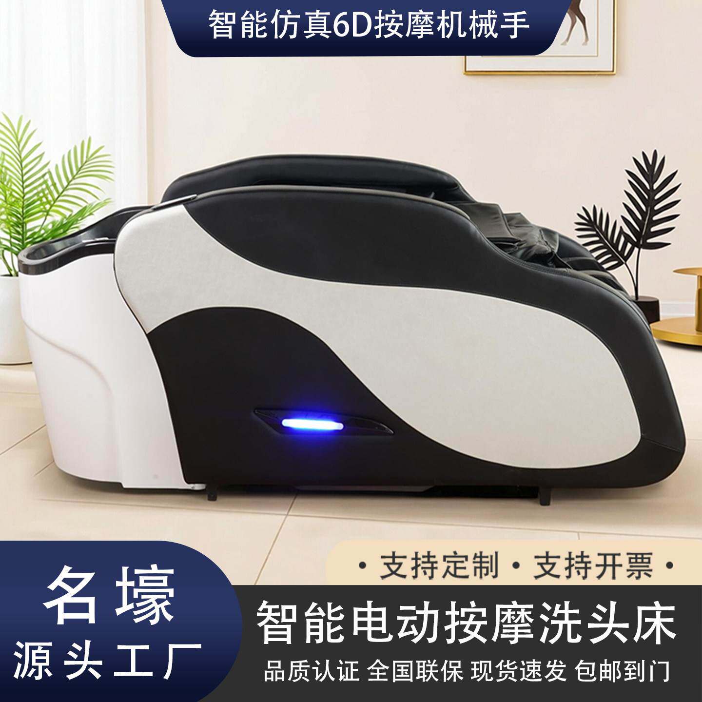 智能电动按摩发廊洗头床理发店美发店恒温多功能全自动头疗按摩床