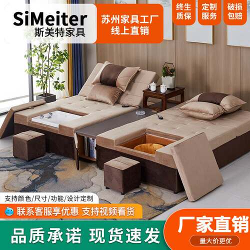 足疗沙发美容修脚店足浴炕床洗浴中心休息泡脚专用电动按摩一体床