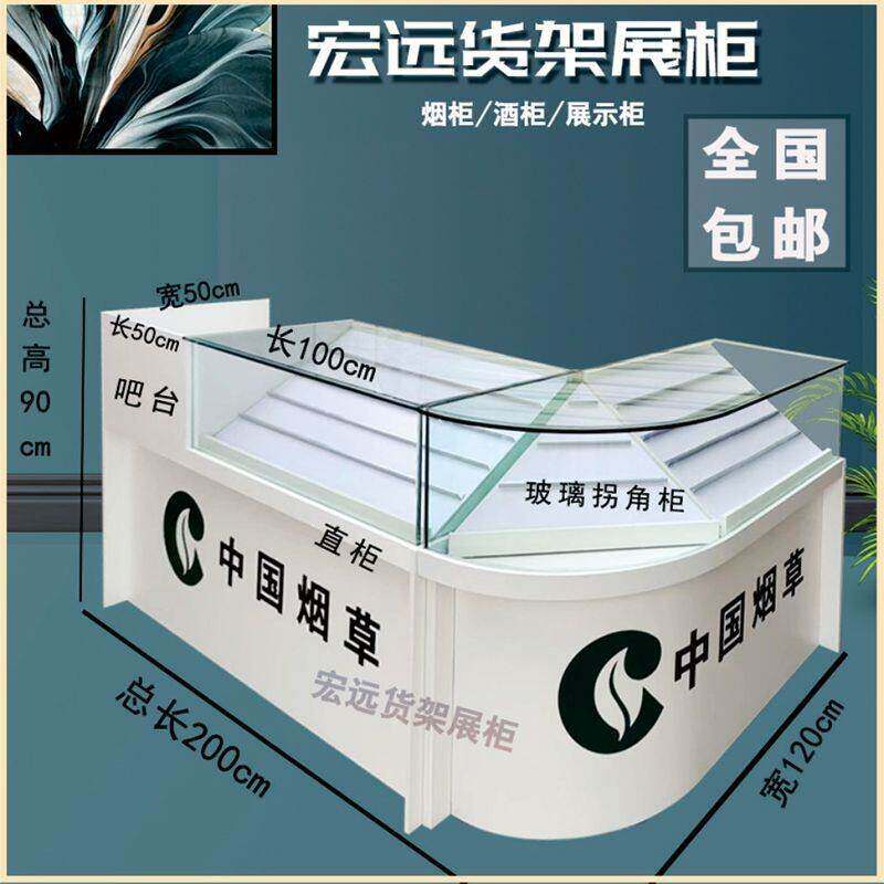 定制木质香烟柜钢化玻璃展示柜台超市便利店烟台多功能可加轮子锁