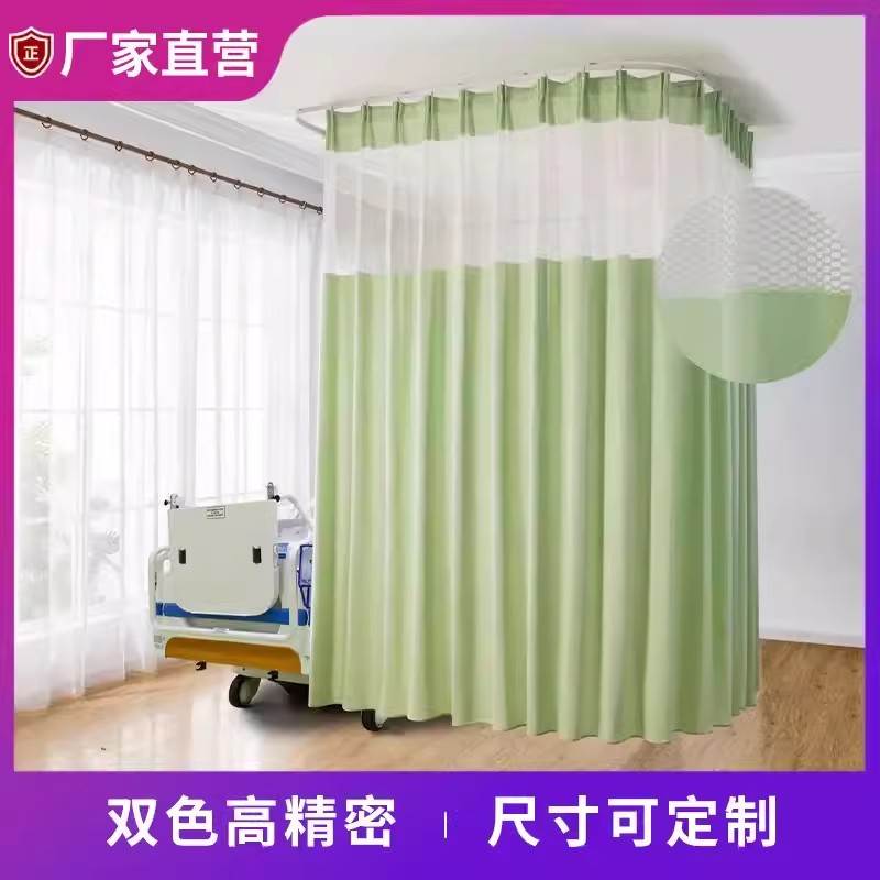 医用帘医院用的窗帘隔断帘U型美容院隔帘诊所床位专用拉帘遮挡帘