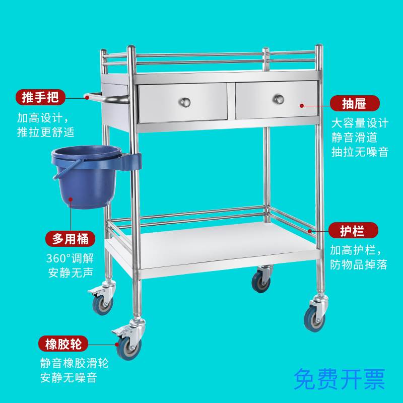 医用手推车不锈钢医疗小推车手术移动置物架治疗车器械车万向轮