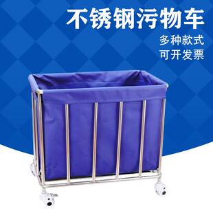 不锈钢手术室污物车洗衣房袋晨间三层护理车移动收纳被服车垃圾车