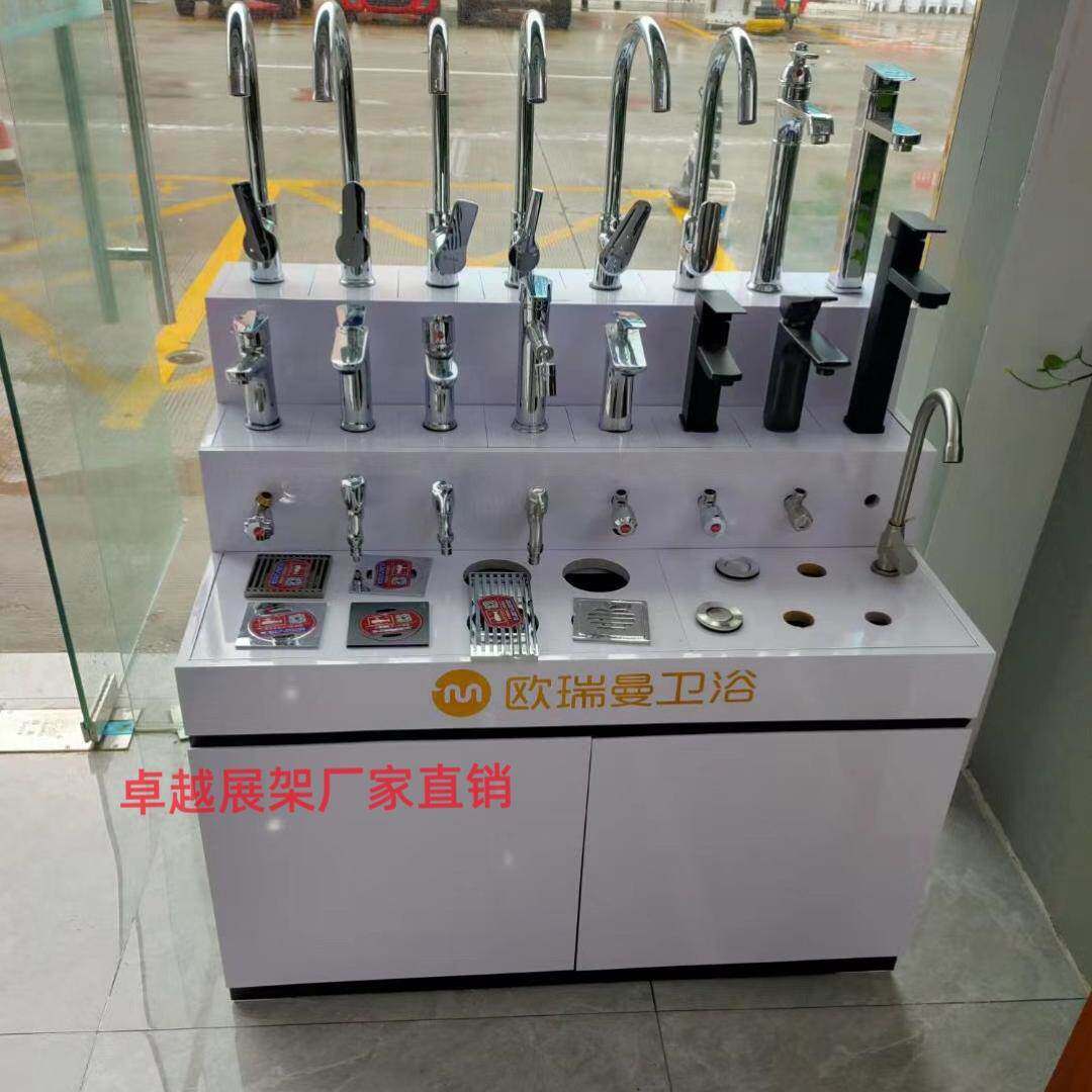 水龙头展示柜龙头展示架地漏展示架卫浴展示架马桶展台花洒展板