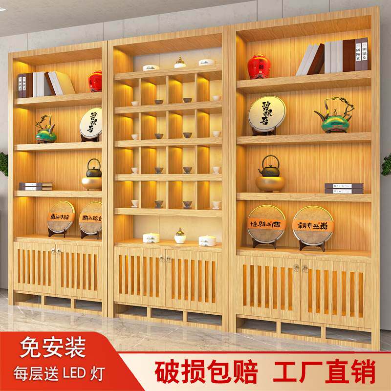 实木茶叶展示柜简约陈列柜瓷器玉器摆件置物架博古架高端收纳定制