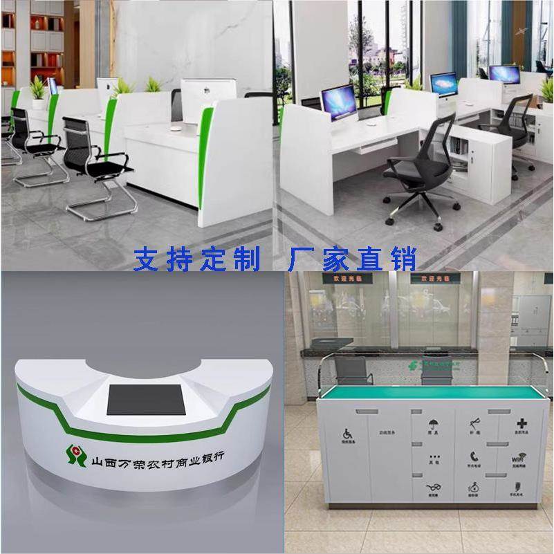 银行咨询导览台业务填单台非现金受理接待桌党群志愿者服务台柜台