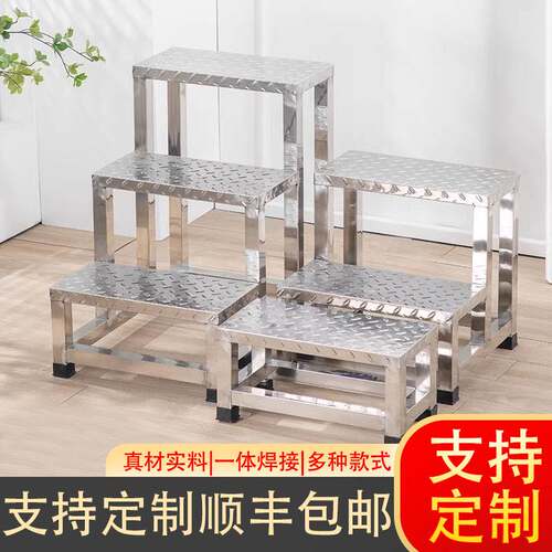 不锈钢防滑凳医用体检脚踏单层台阶加厚工业家用增高脚踏板可定制