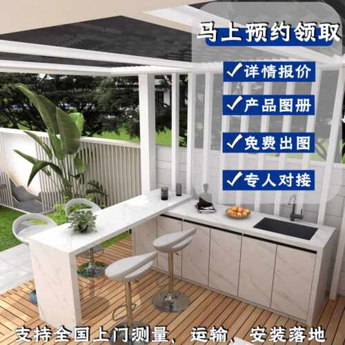 户外庭院洗手台岩板一体柜花园院子洗手盆操作台阳台洗水槽台盆柜