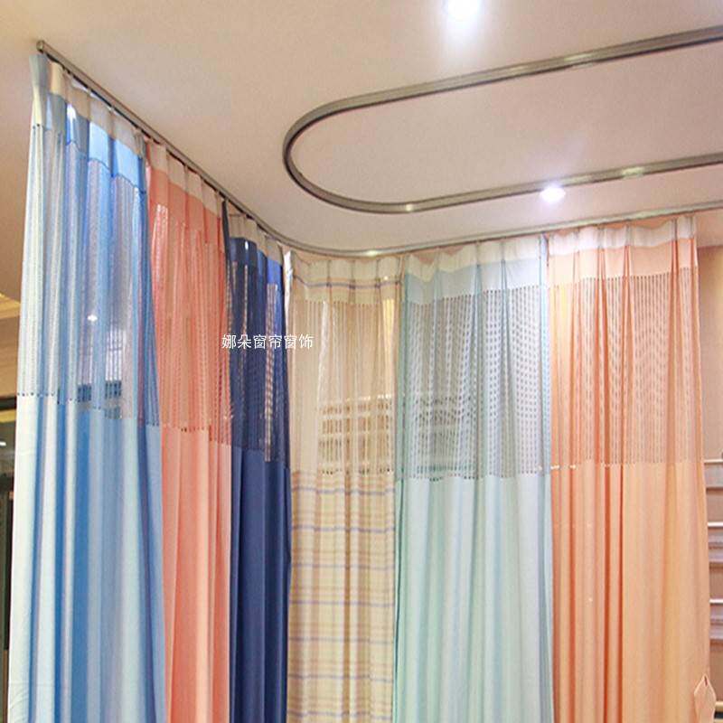 医院窗帘美容院隔断帘医用帘养生馆隔帘不透诊所床位L型U型拉帘布