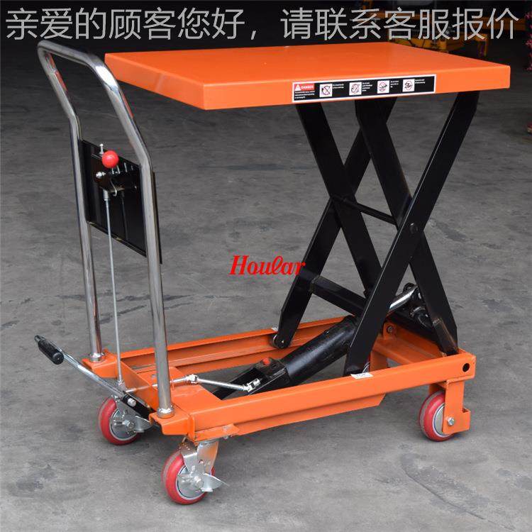 现货00kg升高0.09米手动升降平P台T50B手PT00B（推5模具脚踏液压,搬运/仓储/物流设备,其他起重搬运设备,淘宝优惠券,粉丝福利购,淘宝优惠卷