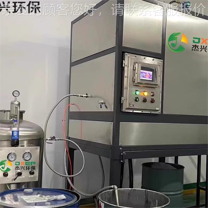 碳氢收机溶剂回收机酒全自动三氯乙烯稀05242苯释剂回甲防白水废