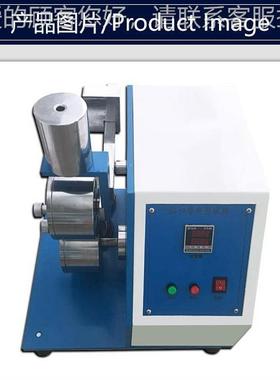 粘扣带疲劳试机测试仪AudhesivYC-7109e teap fatige验 testing m