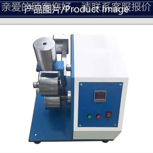 testing 粘扣带疲劳试机测试仪AudhesivYC fatige验 teap 7109e