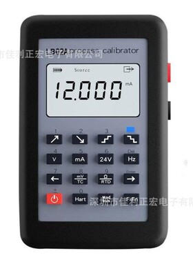 LB02A信号发生器热电偶/信号源校准HART Modbus 4-20mA