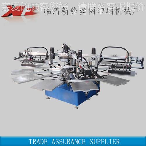 全自动印机丝衫套色多色印刷T机自配烘恤干菲4色12工林定位