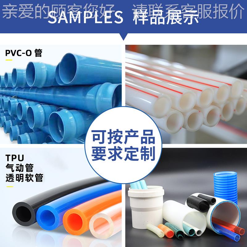 塑机械料江苏飞p鸽友联SJ25faygo单螺杆挤挤出设备PE PP pr管材出