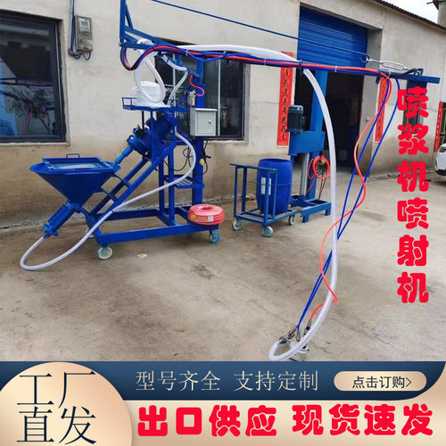 温特厂家GRC喷射机 玻璃纤维纱喷射机搅拌机高压螺杆式喷浆机出口