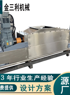 污泥低温干化设备污泥切条机 刮板提升机 让开金属硬物挤条机