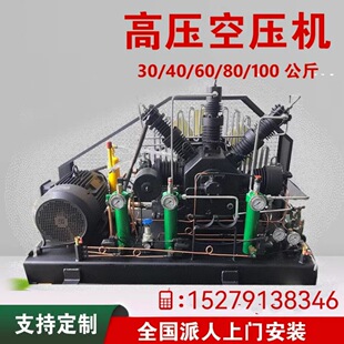 TWF-0.6/450超高压空压机0.6立方45兆帕高压压缩机45Mpa打气泵