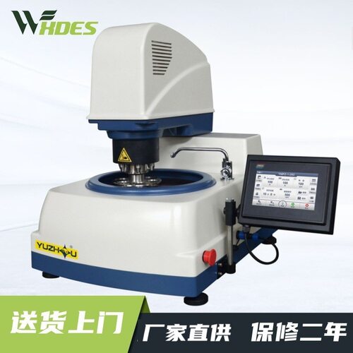 上海金相宇舟牌YMPZ-1-250/300全自动金相试样磨抛机单盘无极调速
