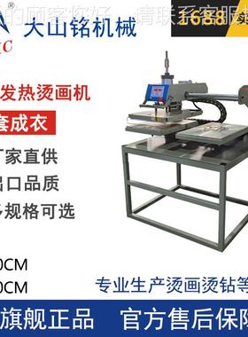 DS位M气C大DS-2B460山铭压双工压痕 服装凹凸压花机机 皮革模具压