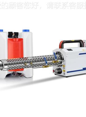 手提式消杀弥星雾 机农作物打药MVK脉机贝 冲动力烟雾水雾两用机