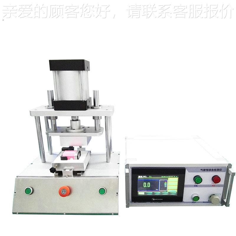 C密封性测试仪气密性测试仪JC-TC-S2直压IPX7防水数码试产品测测