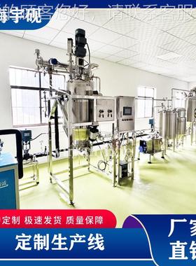 胡萝卜汁生产线果蔬XTI饮料工设备全自动加玉米汁奶酸产线生生产