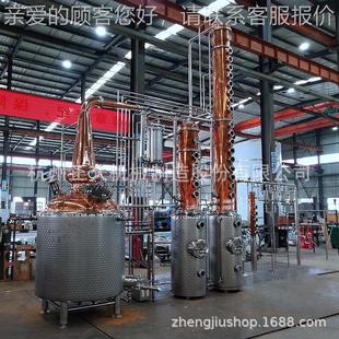 120酒0L特加士蒸馏设备 AXE威忌金酒朗姆蒸伏馏设备