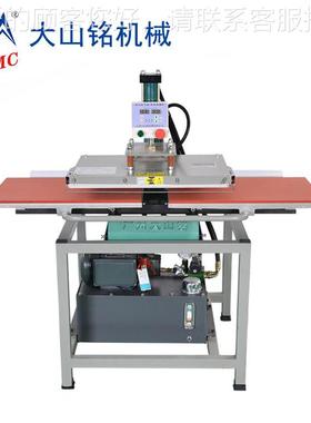 SM滑C/大山 下式油压烫画D热转印机 铭液压双工位DS-2H460压烫机