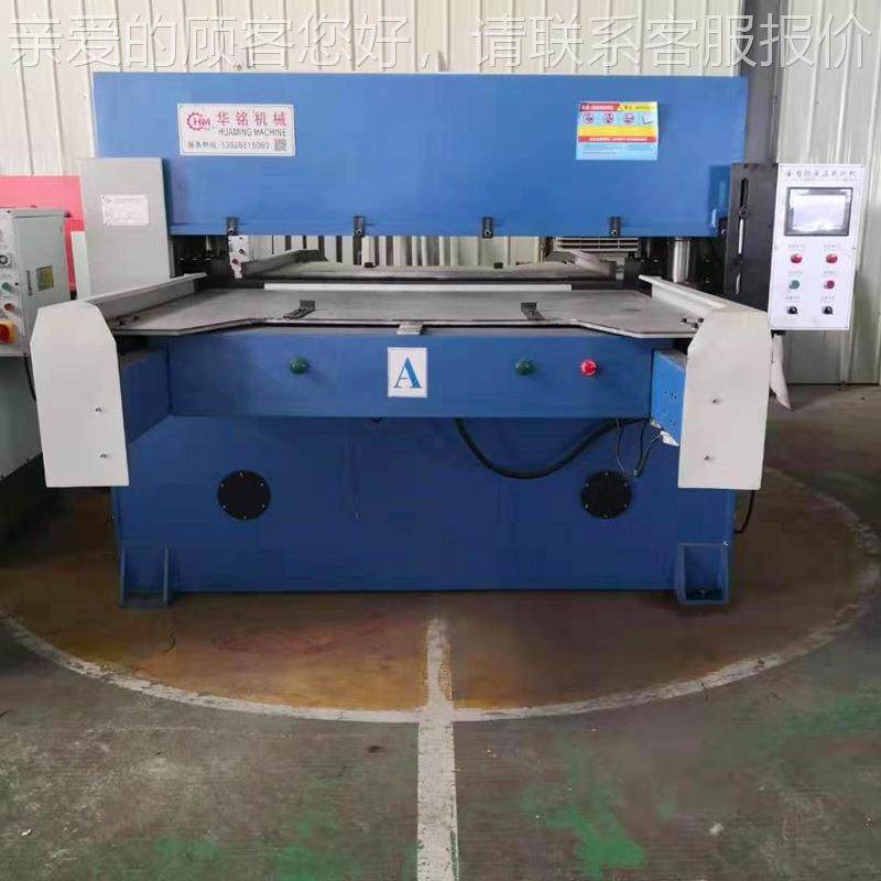 铭瑜华垫全自动双边送断料裁机汽车内饰液压裁切机吸塑海HM-8600S,纺织面料/辅料/配套,皮革加工设备,淘宝优惠券,粉丝福利购,淘宝优惠卷