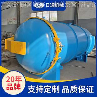 劳保手套蒸汽应硫化罐 供新品 汽卧式 立式 劳保手套蒸化1200硫罐