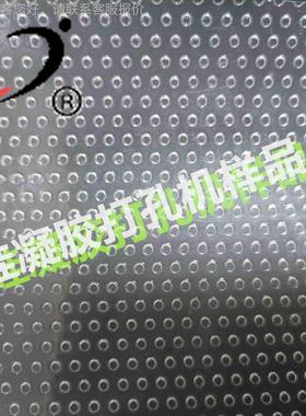 南方力 硅劲凝胶打孔机打 痕凝胶孔机NK-FL700疤 硅凝胶设备 头部