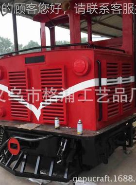 阿里山小火车车头 铁型皮火模 火车餐车楼07298装饰车车头影道具