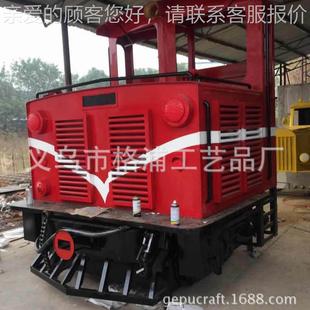饰车车头影道具 火车餐车楼07298装 阿里山小火车车头 铁型皮火模