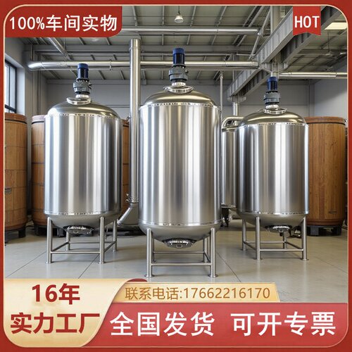 德仁电加热混合罐 304不锈钢配料罐 3吨刮壁搅拌罐三层加热反应釜
