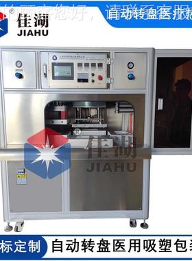 厂供家应特卫强透析纸包装机 透析纸热合机 吸泡壳加塑 盖材11676