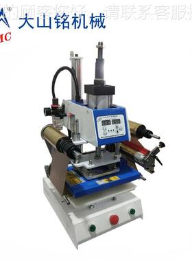 DMC/2大山铭 0*30CSM大精灵烫金可机 气压调气动烫DS-1B020金机