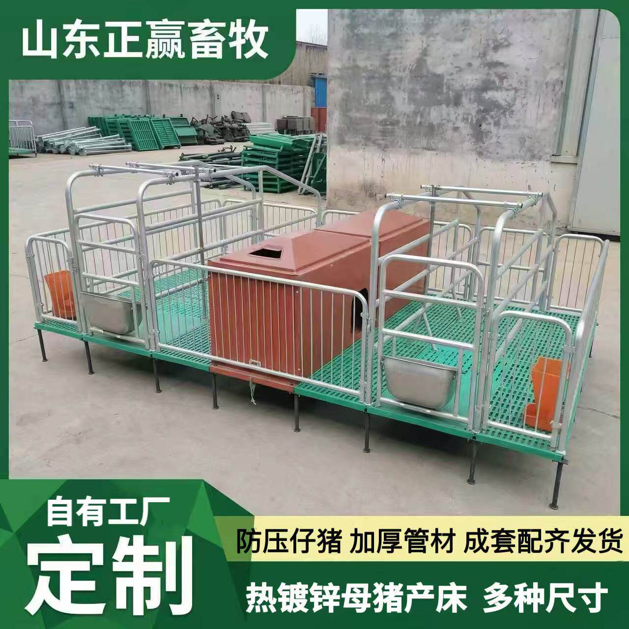 现货养猪场配套养殖设备加厚热镀畜牧/养殖器械