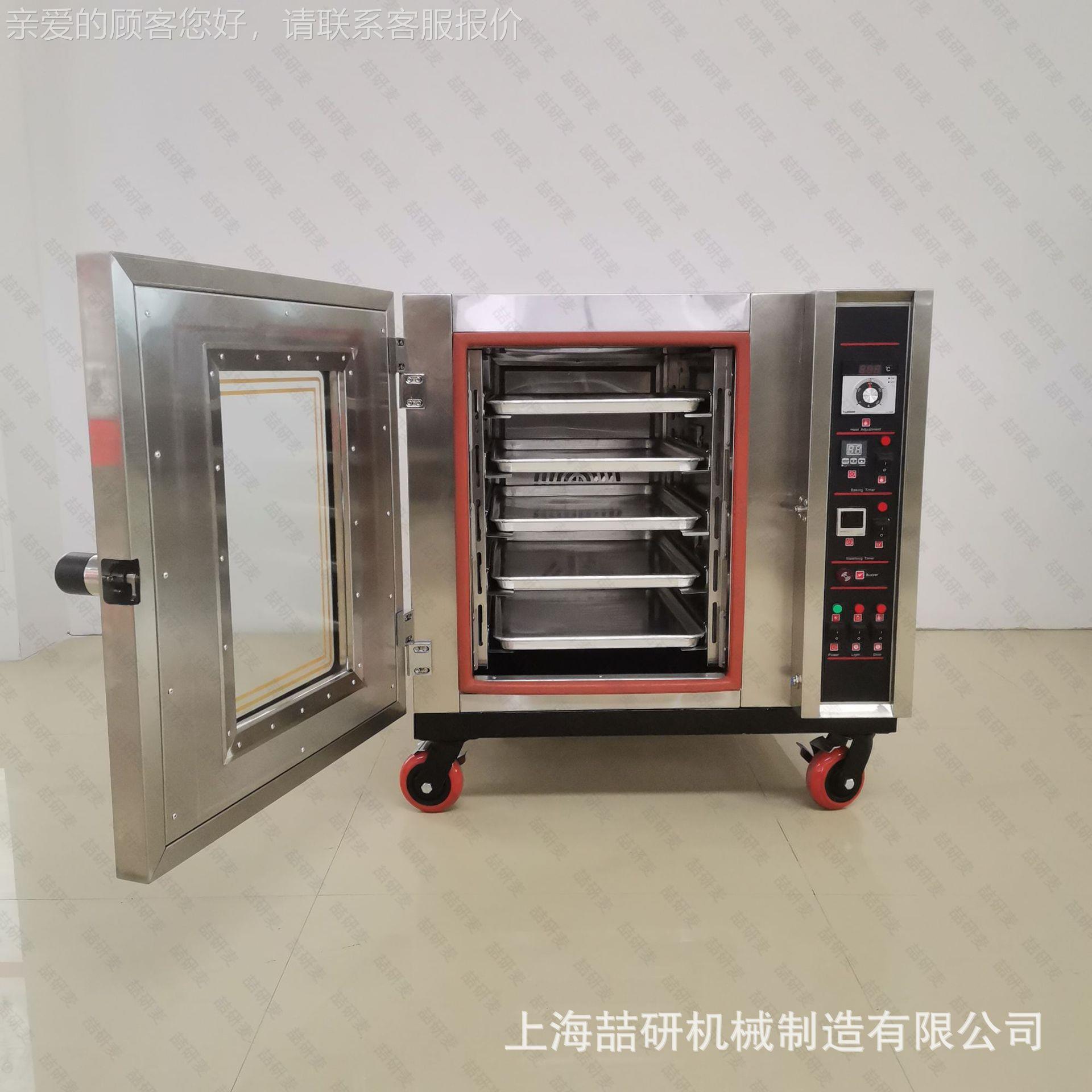 插喆研面包烤箱燃气商用五盘带蛋盘式OHZ热风循环汉炉披萨糕堡烘