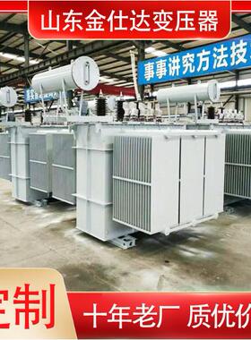 S11-M-10/0.4KV油浸式变压器S13S20S22200250400KVA的变压器