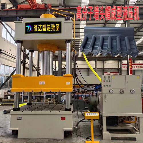 400吨分子石英石墙头帽成型液压机315吨复合材料热压成型压力机