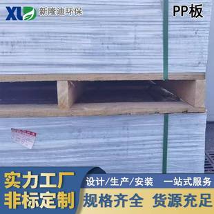 pp板材厂家聚丙烯板材工业用自润滑聚丙烯板货源充足