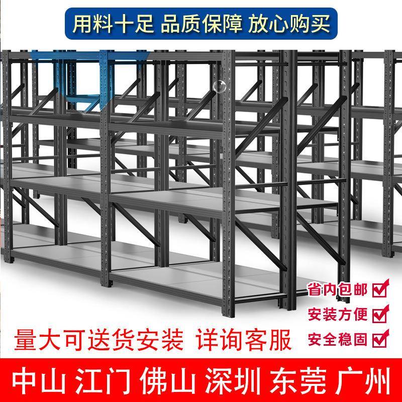 仓储货架置物架多层重型家用储物架货物架仓库展示架快递黑色