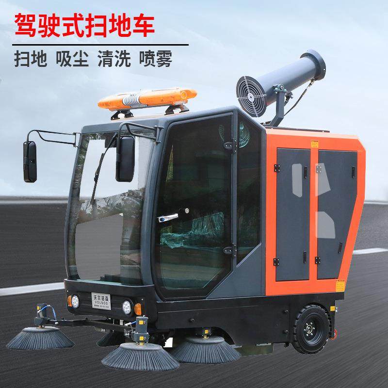 全自动电动扫地车清扫车全封闭四轮五刷工厂物业道路驾驶式扫地机,畜牧/养殖物资,特种养殖设备,淘宝优惠券,粉丝福利购,淘宝优惠卷