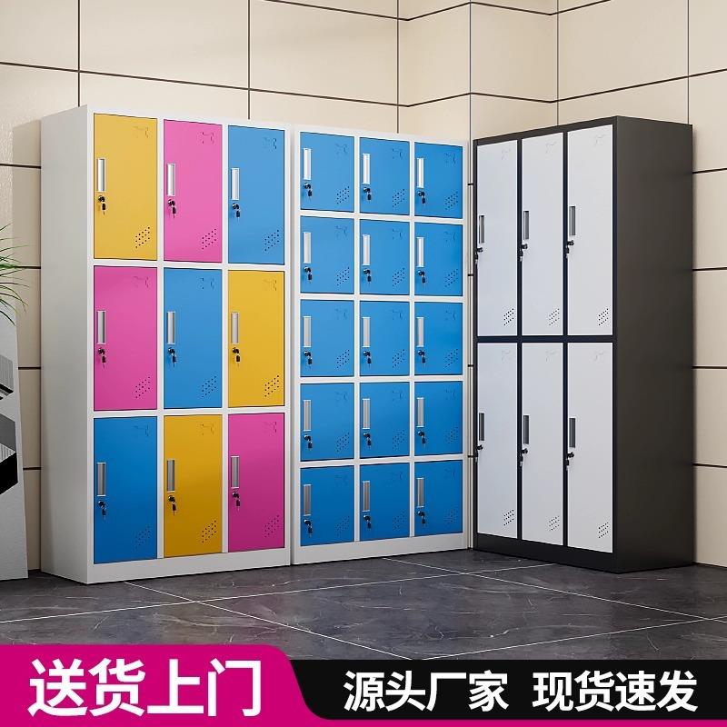 彩色更衣柜员工宿舍带锁铁皮柜瑜伽馆浴室换衣柜电子感应锁存包柜